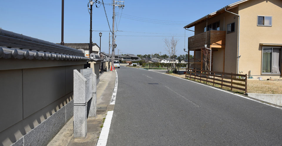 業平道